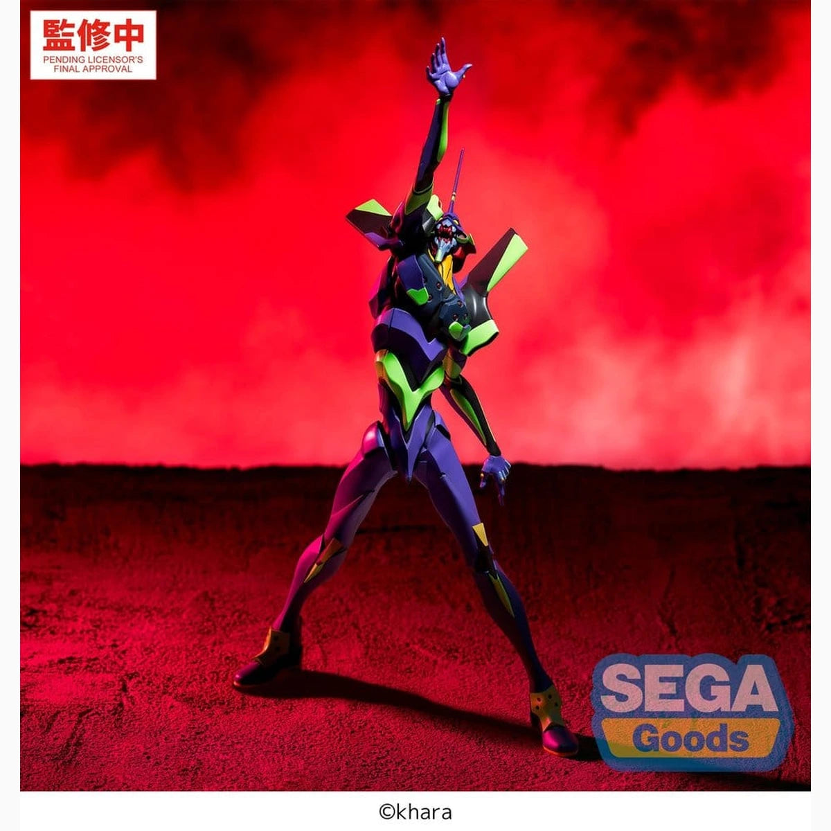 Evangelion: New Theatrical Edition FIGURIZMa figurine PVC Test Type-01 30 cm - Image 2