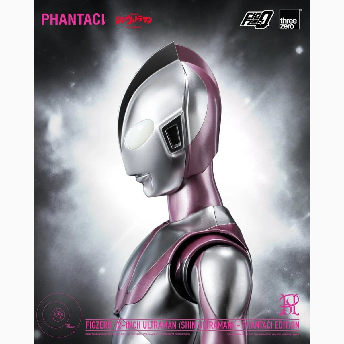 Shin Ultraman FigZero figurine Ultraman (Phantaci Edition) 31 cm - Image 5