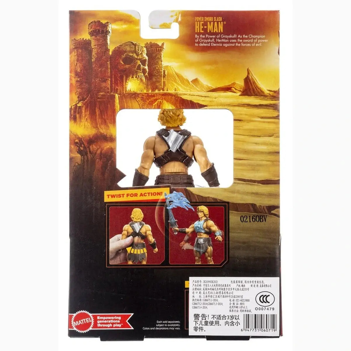 Masters of the Universe 2026 Movie Feature figurine He-Man 14 cm - Image 5