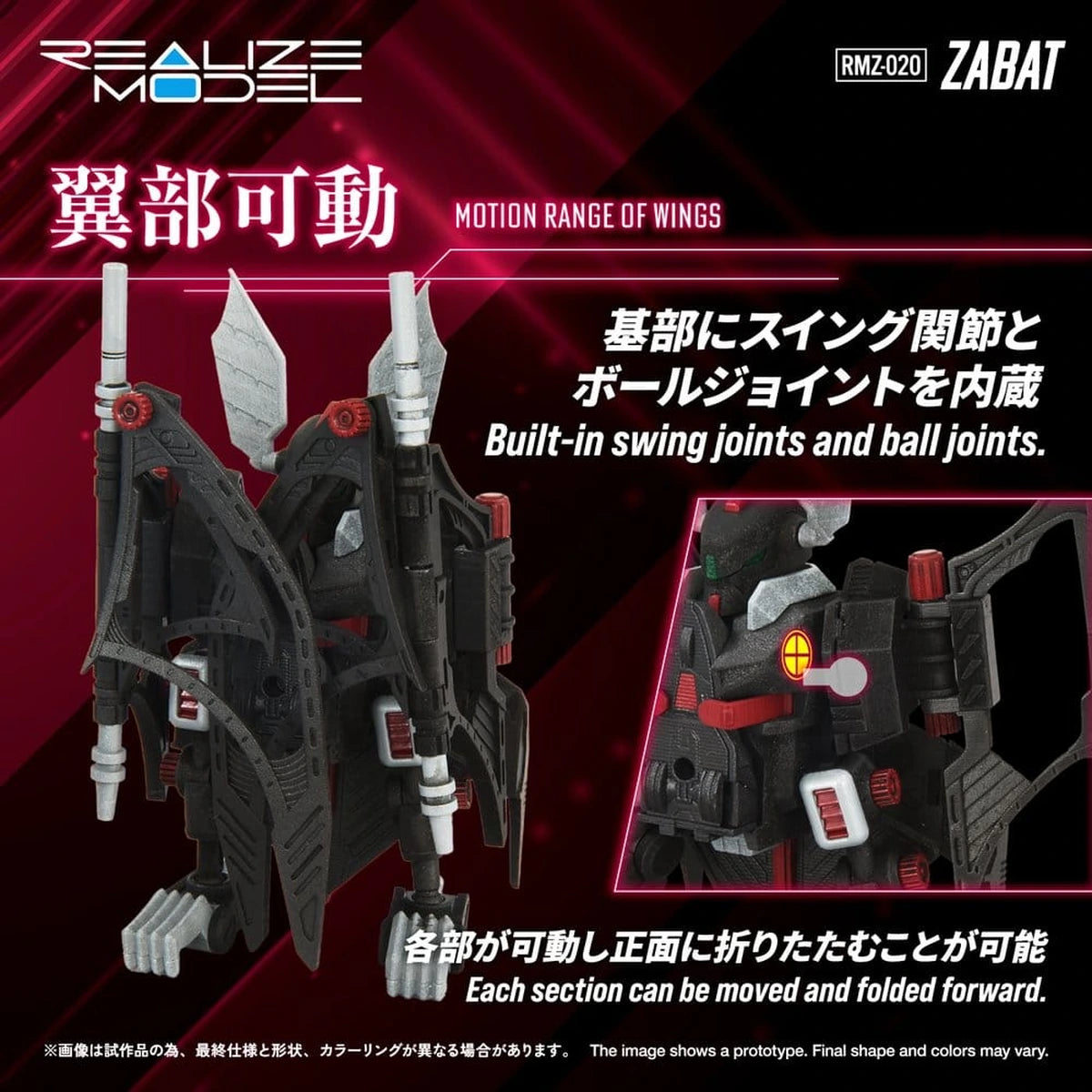 Zoids figurine Plastic Model Kit 1/100 RMZ-020 Zabat 11 cm - Image 6