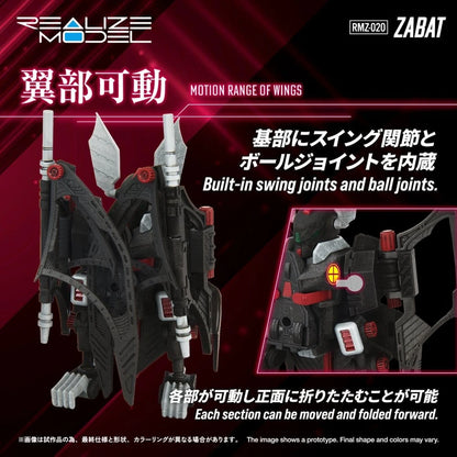 Zoids figurine Plastic Model Kit 1/100 RMZ-020 Zabat 11 cm - Image 6