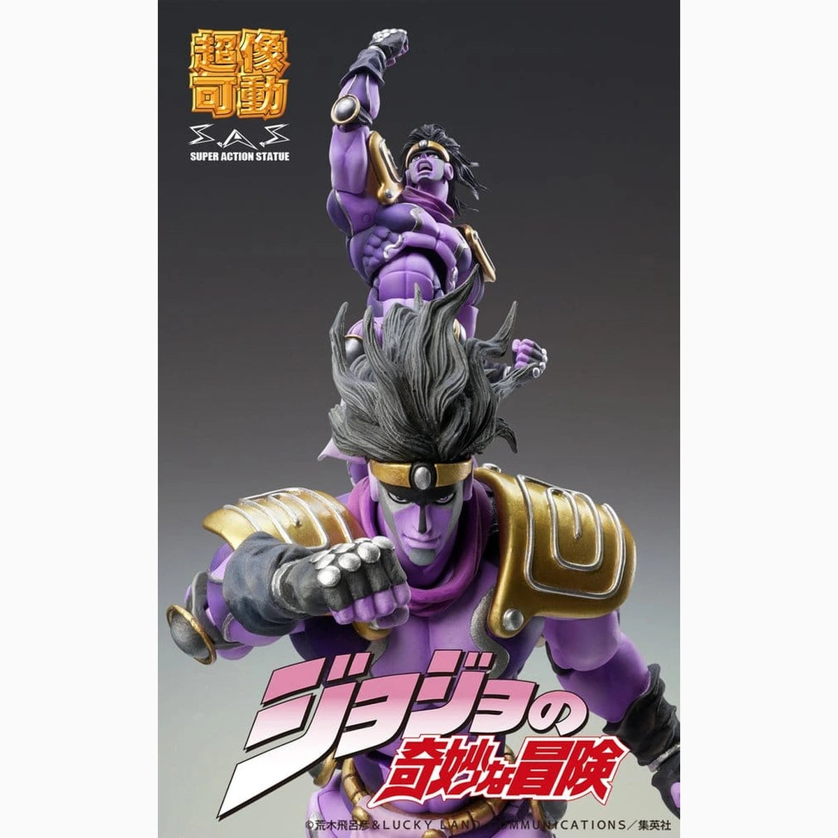 JoJo's Bizarre Adventure: Stardust Crusaders Chozokado figurine Star Platinum Third 17 cm - Image 3
