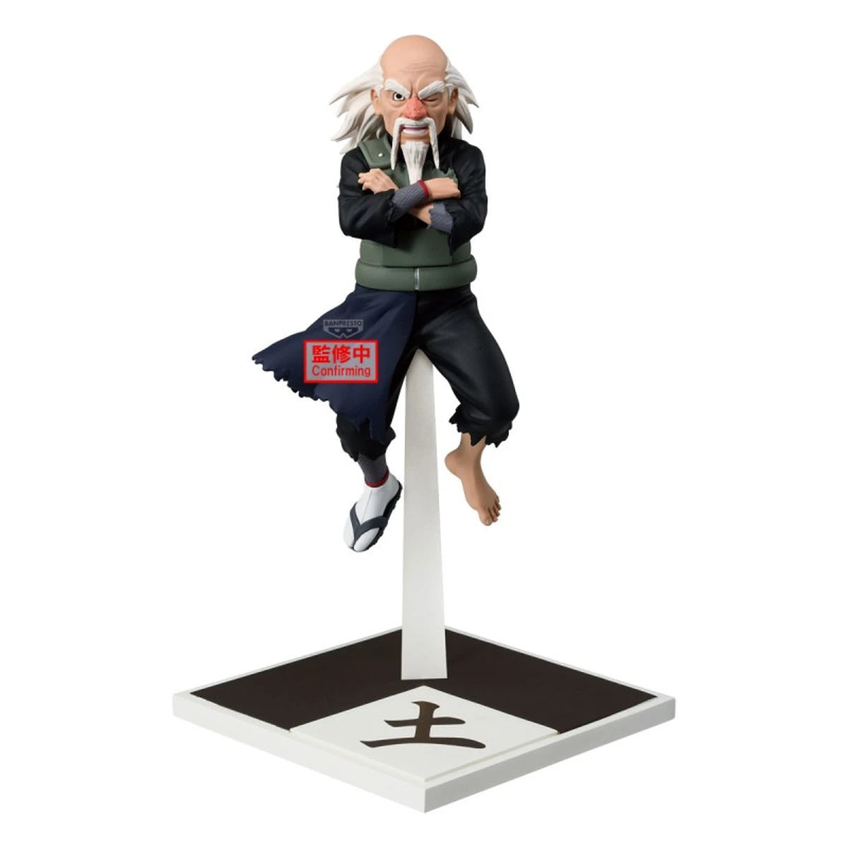 NARUTO SHIPPUDEN - FIGURE - TSUCHIKAGE OHNOKI - Image 1