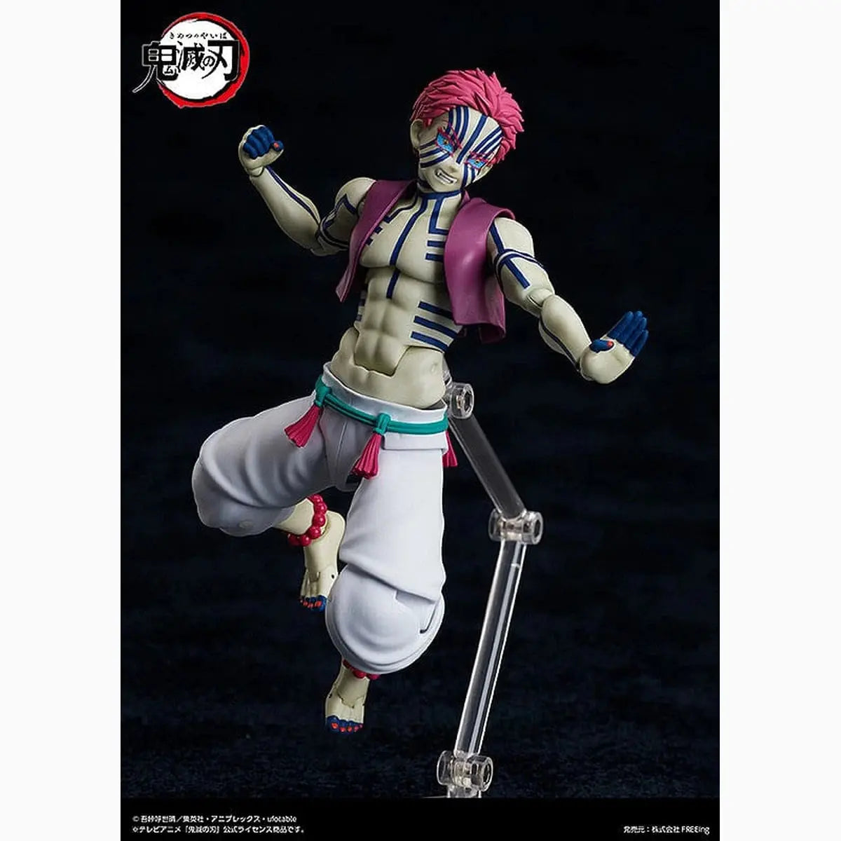 Demon Slayer: Kimetsu no Yaiba figurine Figma Akaza 15 cm - Image 7