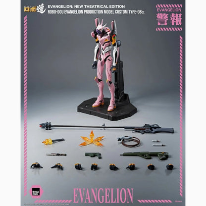 Rebuild of Evangelion Robo-Dou figurine Evangelion Production Model Custom Type-08a (Evangelion: New Theatrical Edition) 25 cm - Image 3