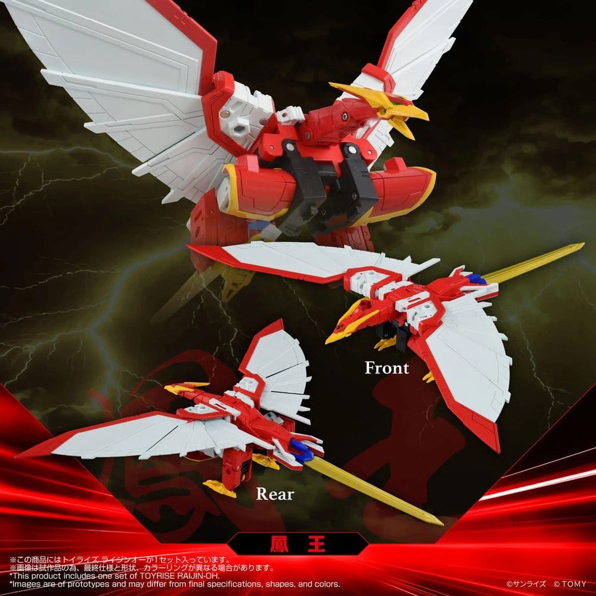 Absolutely Invincible Raijin-Oh figurine Toyrise Raijin-Oh 26 cm - Image 4