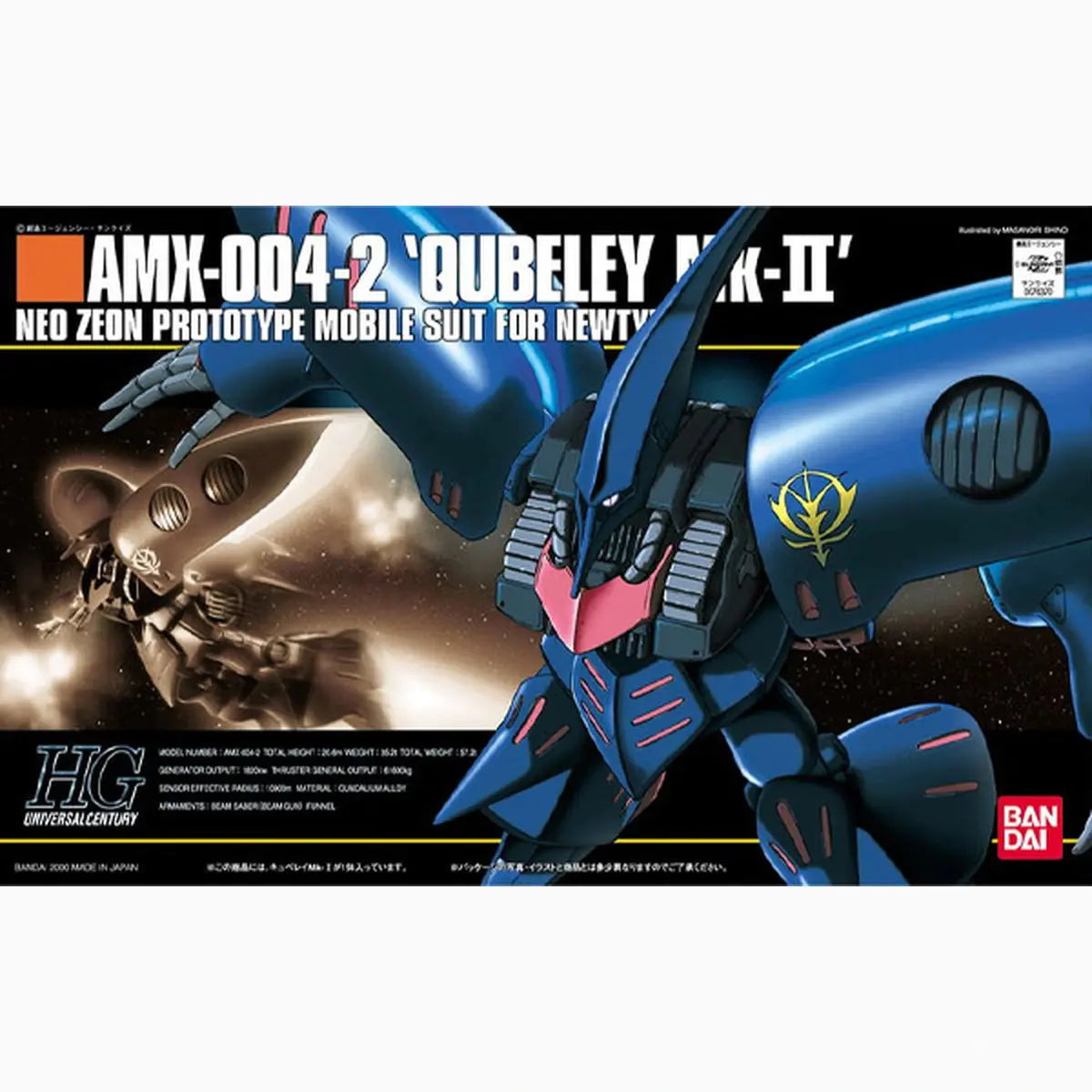 Gundam Gunpla HG 1/144 011 Qubeley Mk-II - Image 2