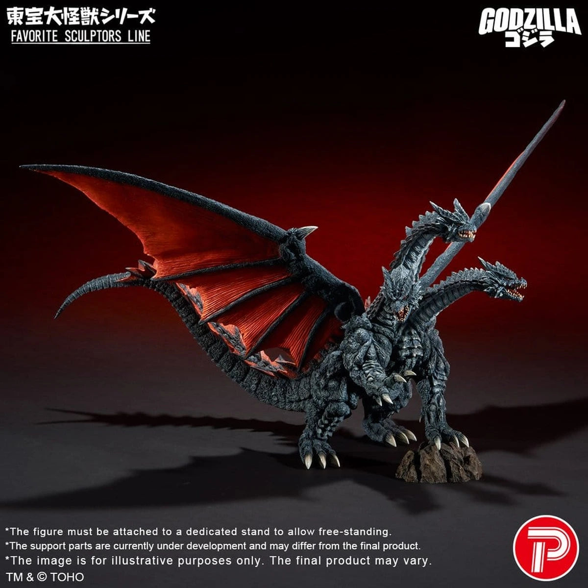 Godzilla TOHO Daikaiju Series Favorite Sculptors Line figurine PVC Desghidorah 32 cm - Image 3