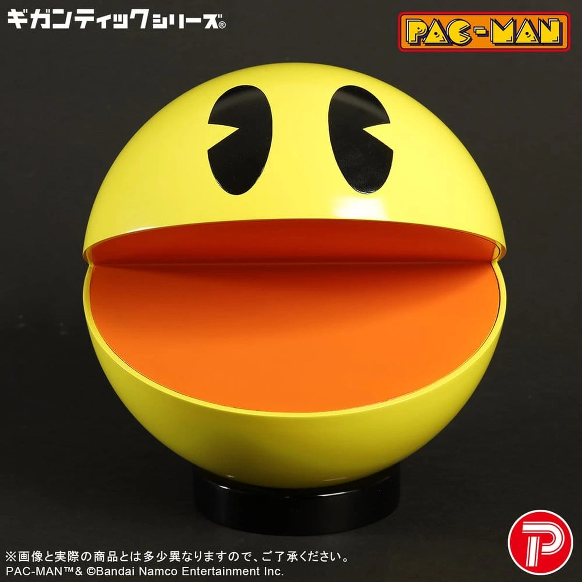 Pac-Man Gigantic Series figurine PVC Pac-Man 20 cm - Image 3
