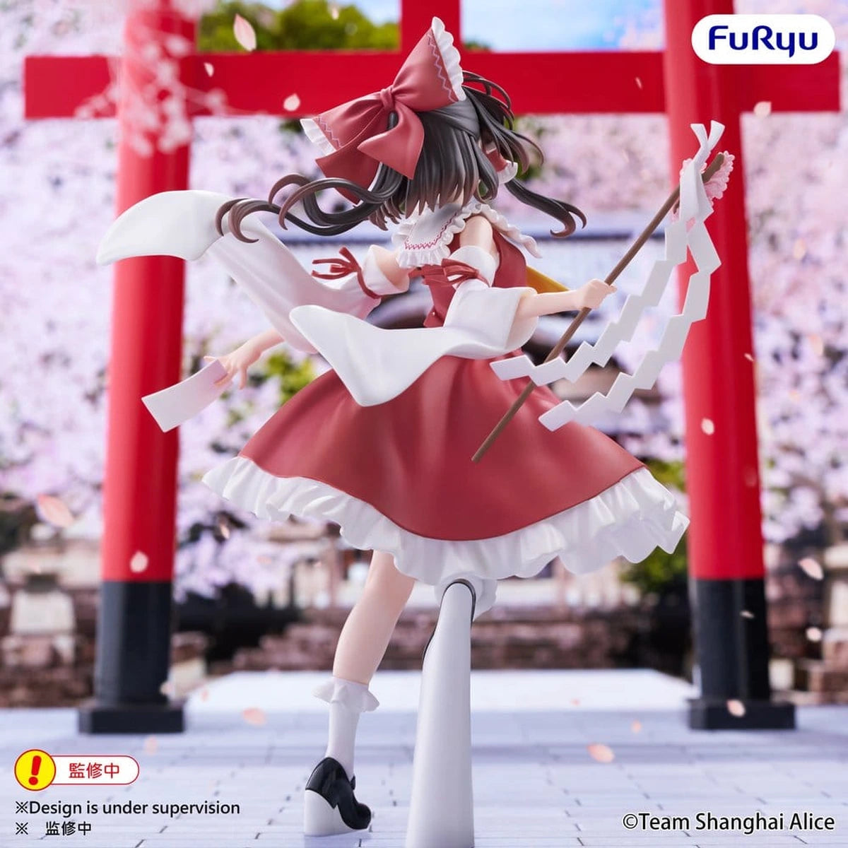Touhou Project figurine PVC Muchute Reimu Hakurei 19 cm - Image 4