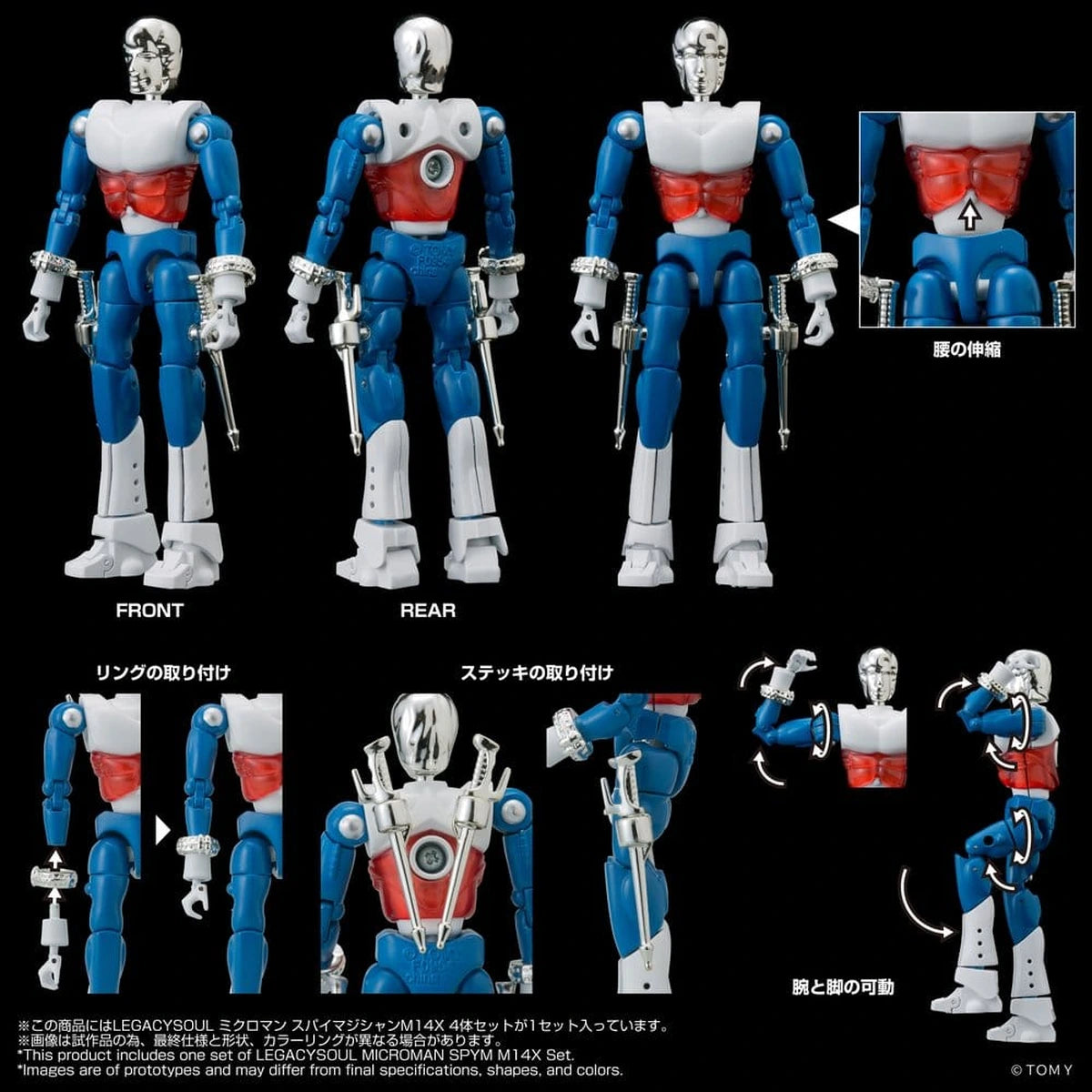 Microman Legacysoul Pack de 4 figurines SPYM M14X Set - Image 4