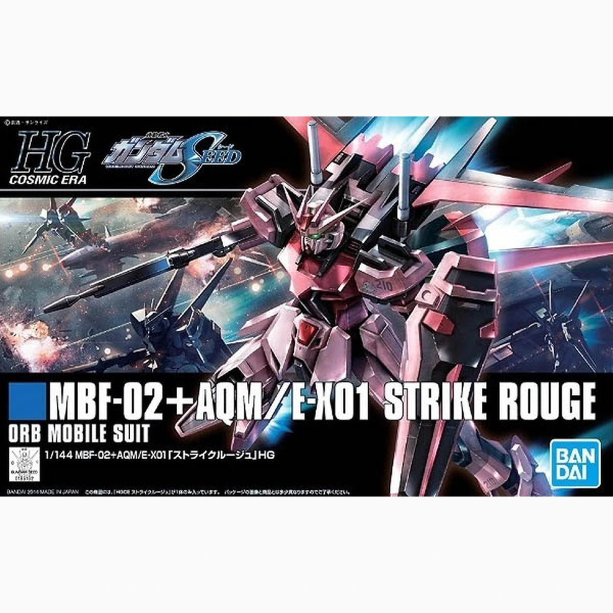 Gundam Gunpla HG 1/144 176 Strike Rouge - Image 2