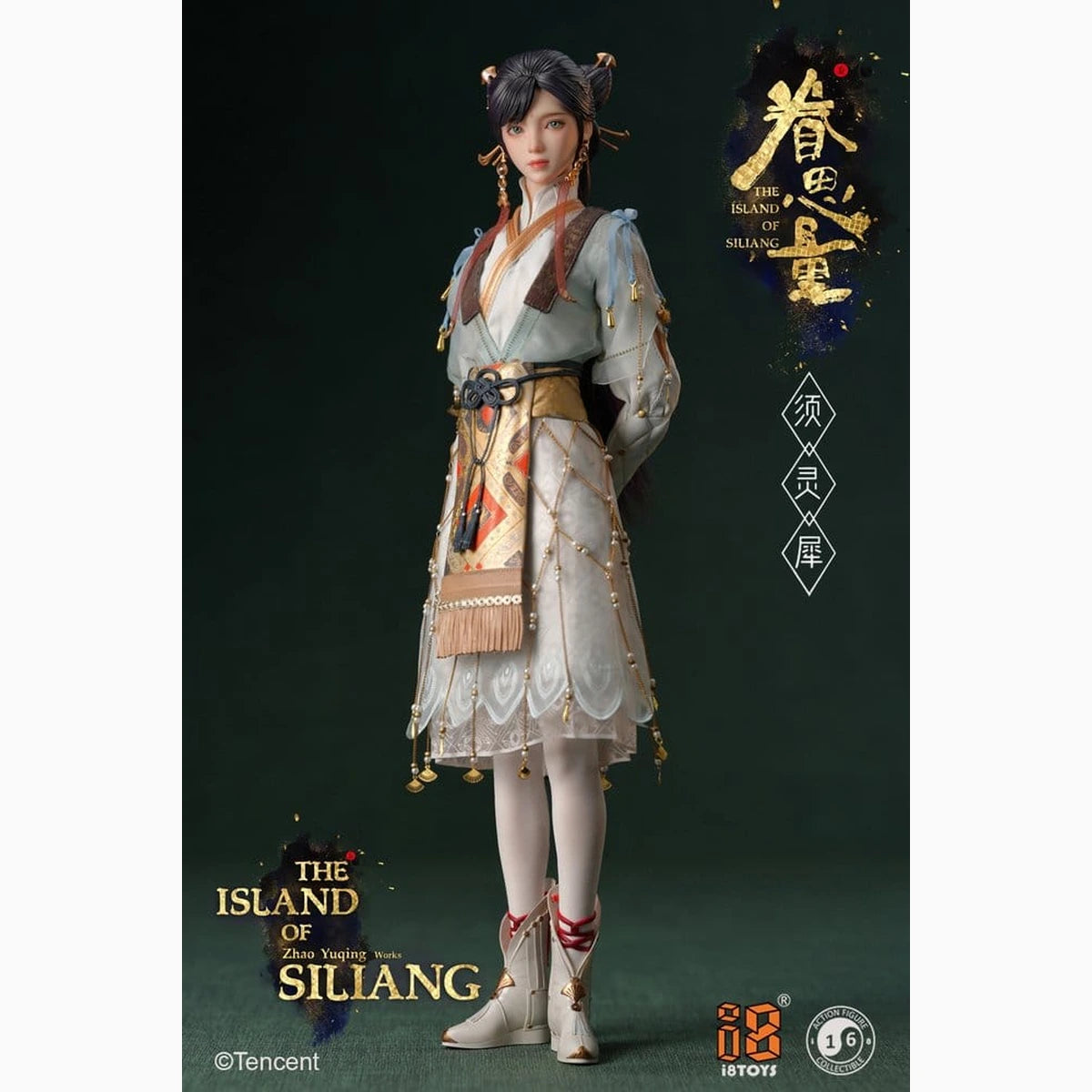 The Island of Siliang figurine 1/6 Xu Lingxi - Image 1