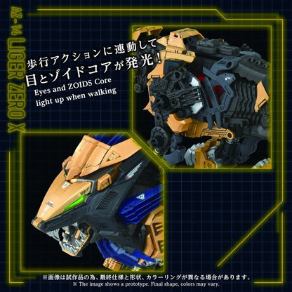 Zoids figurine 1/72 Plastic Model Kit AZ-14 Liger Zero X 43 cm - Image 6