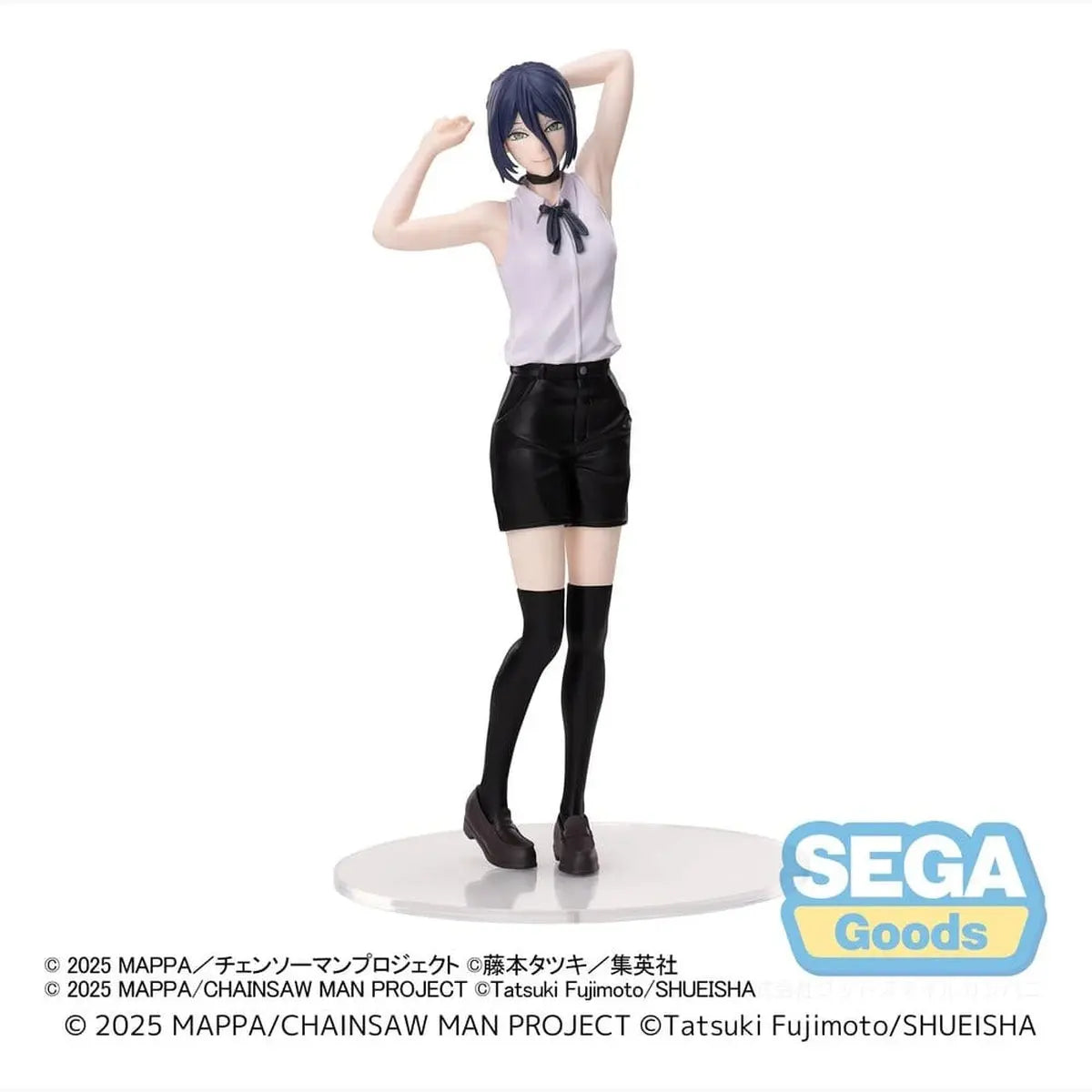 Chainsaw Man - The Movie: Reze Arc figurine PVC Reze 18 cm - Image 3