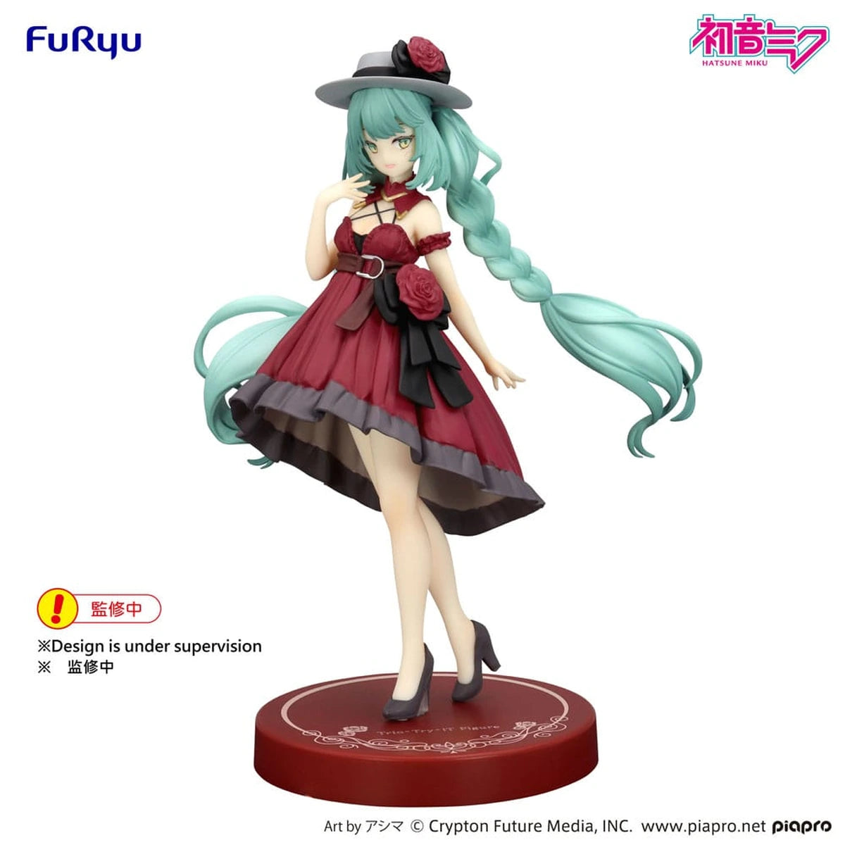 Hatsune Miku statuette PVC Trio-Try-iT Hatsune Miku Outing Dress Red Color Ver. 19 cm - Image 4