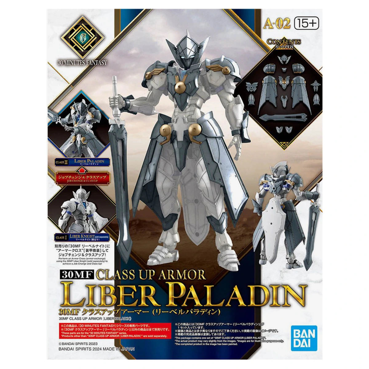 30 Minutes Fantasy 30MF Class Up Armor Liber Paladin - Image 3