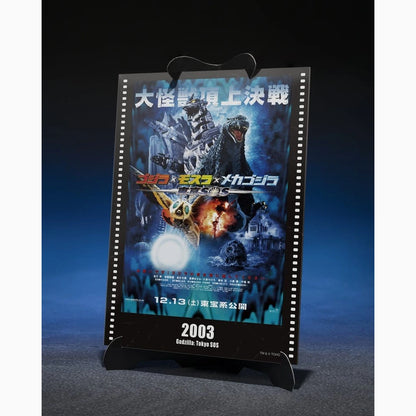 Godzilla: Tokyo S.O.S. figurine Diecast S.H.MonsterArts Kiryu (Heavily Armed Type / High Mobility Type) "Tokyo SOS" -Movie Graphic Plus- 16 cm - Image 4