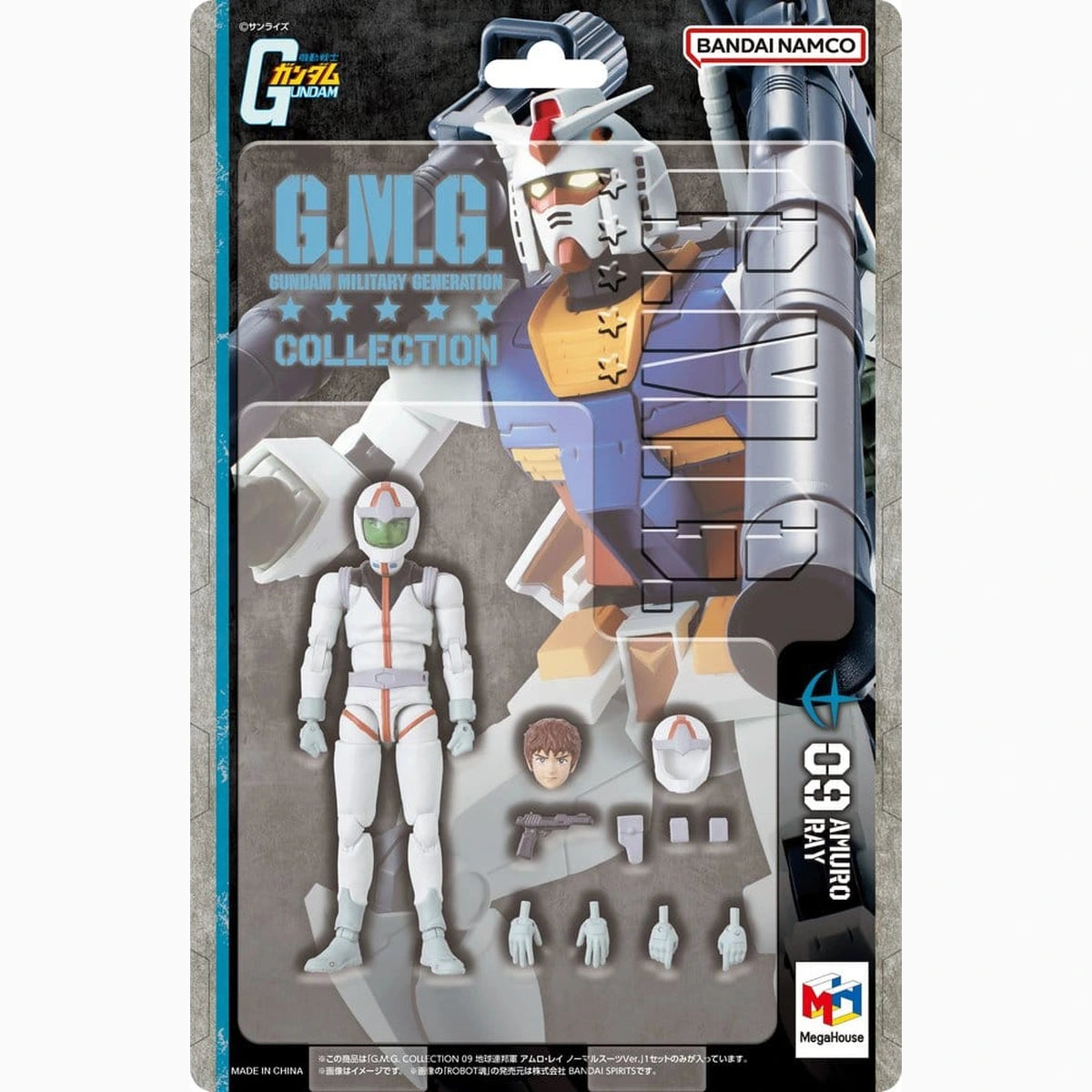 Mobile Suit Gundam figurine PVC G.M.G. Collection Earth Federation Amuro Ray Normal Suit Ver. 10 cm (Repeat) - Image 6