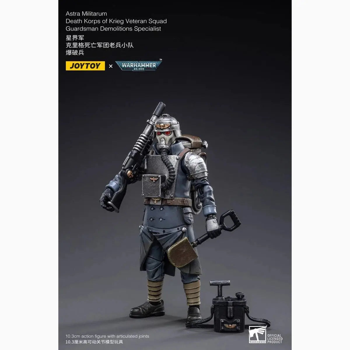 Warhammer 40k figurine 1/18 Death Korps of Krieg Veteran Squad Guardsman Demolitions Specialist 10 cm - Image 4