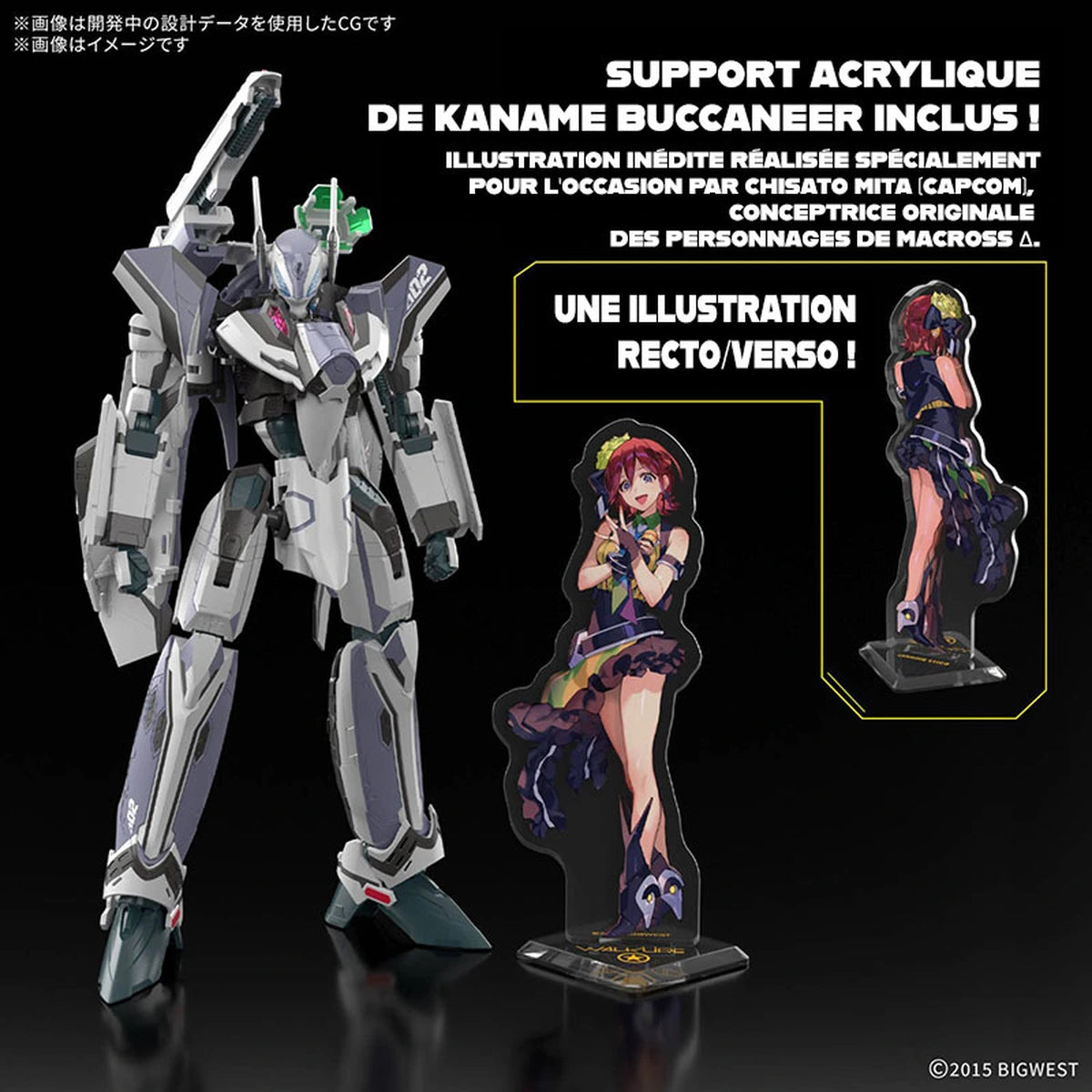 Macross HG 1/100 VF-31F Siegfried Messer Ihlefeld Use Deluxe Set - Image 2