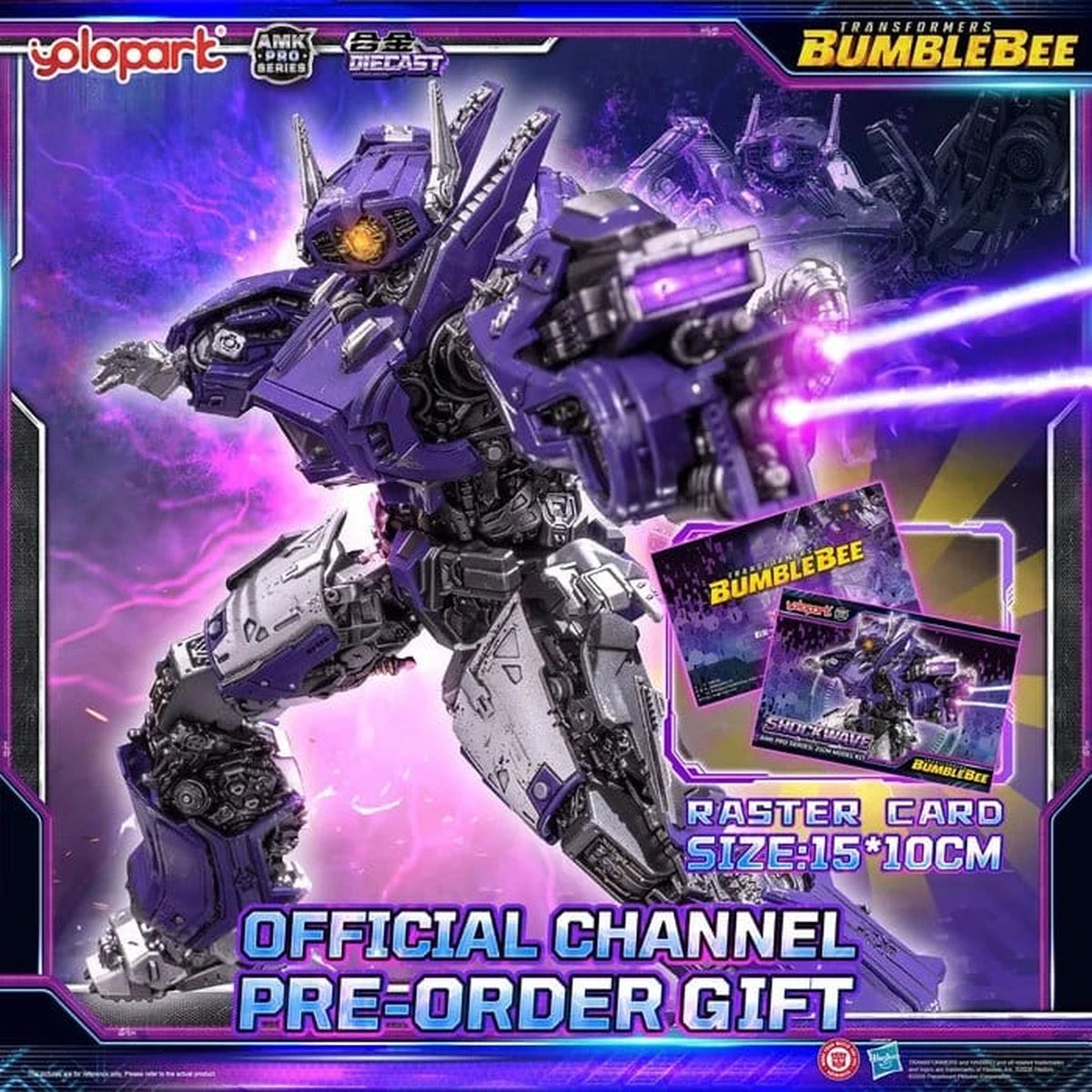 Transformers: Bumblebee the Movie Plastic Model Kit AMK PRO Series Shockwave 21 cm - Image 2