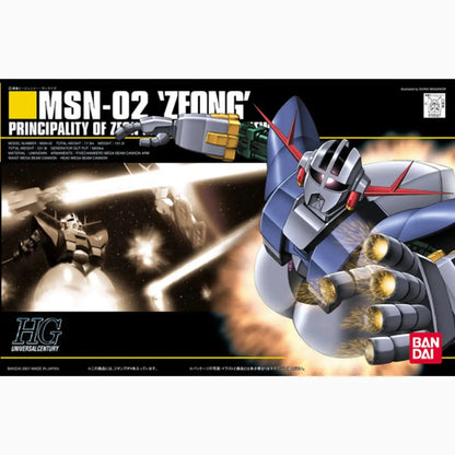 Gundam Gunpla HG 1/144 022 MSN-02 Zeong - Image 2