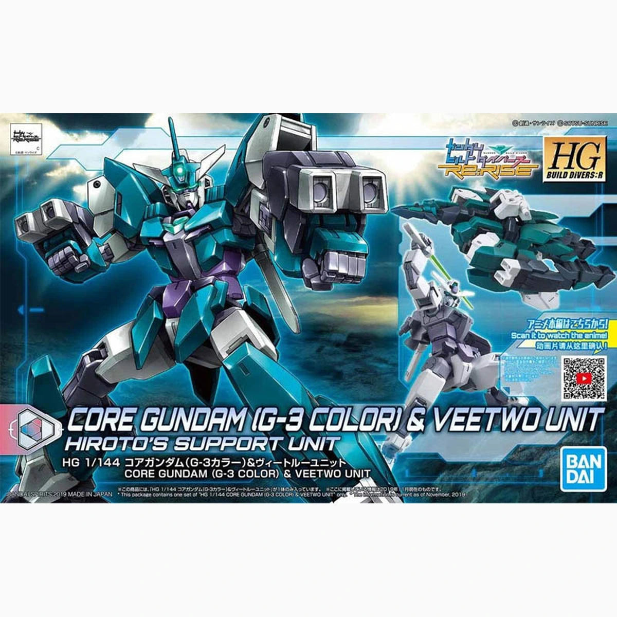 Gundam Gunpla HG 1/144 06 Core Gundam G3 Color & Veetwo Unit - Image 2