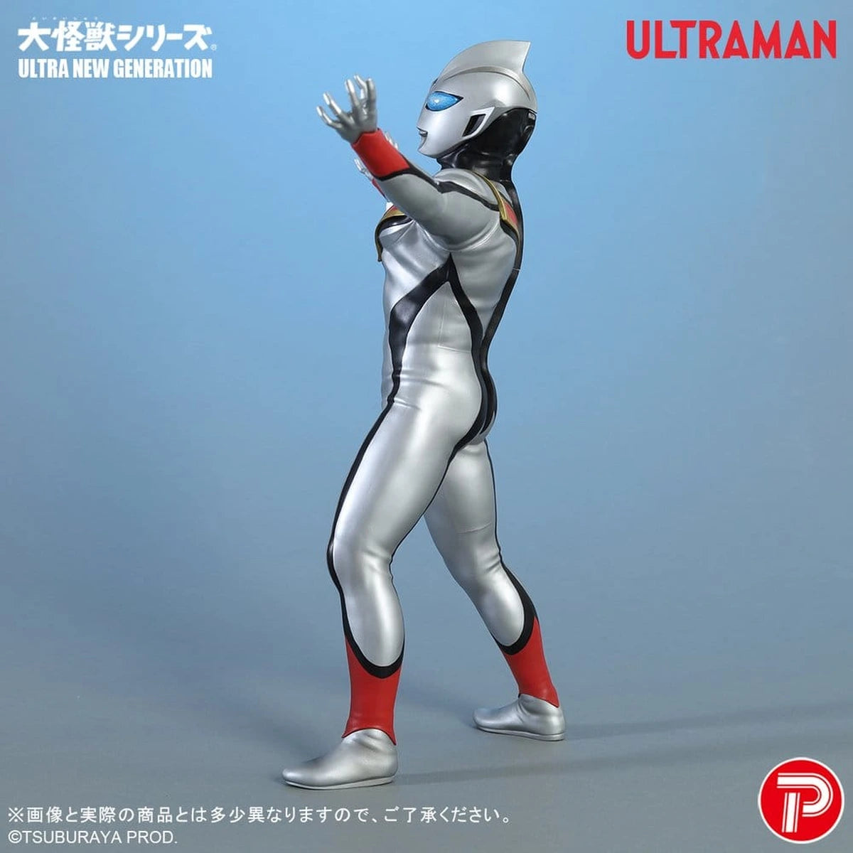 Ultraman figurine PVC Evil Tiga 25 cm - Image 5