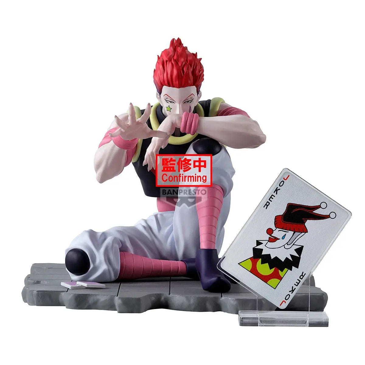 HUNTER X HUNTER - MEMORABLE SAGA SPECIAL - HYSKOA - Rue Du Retro