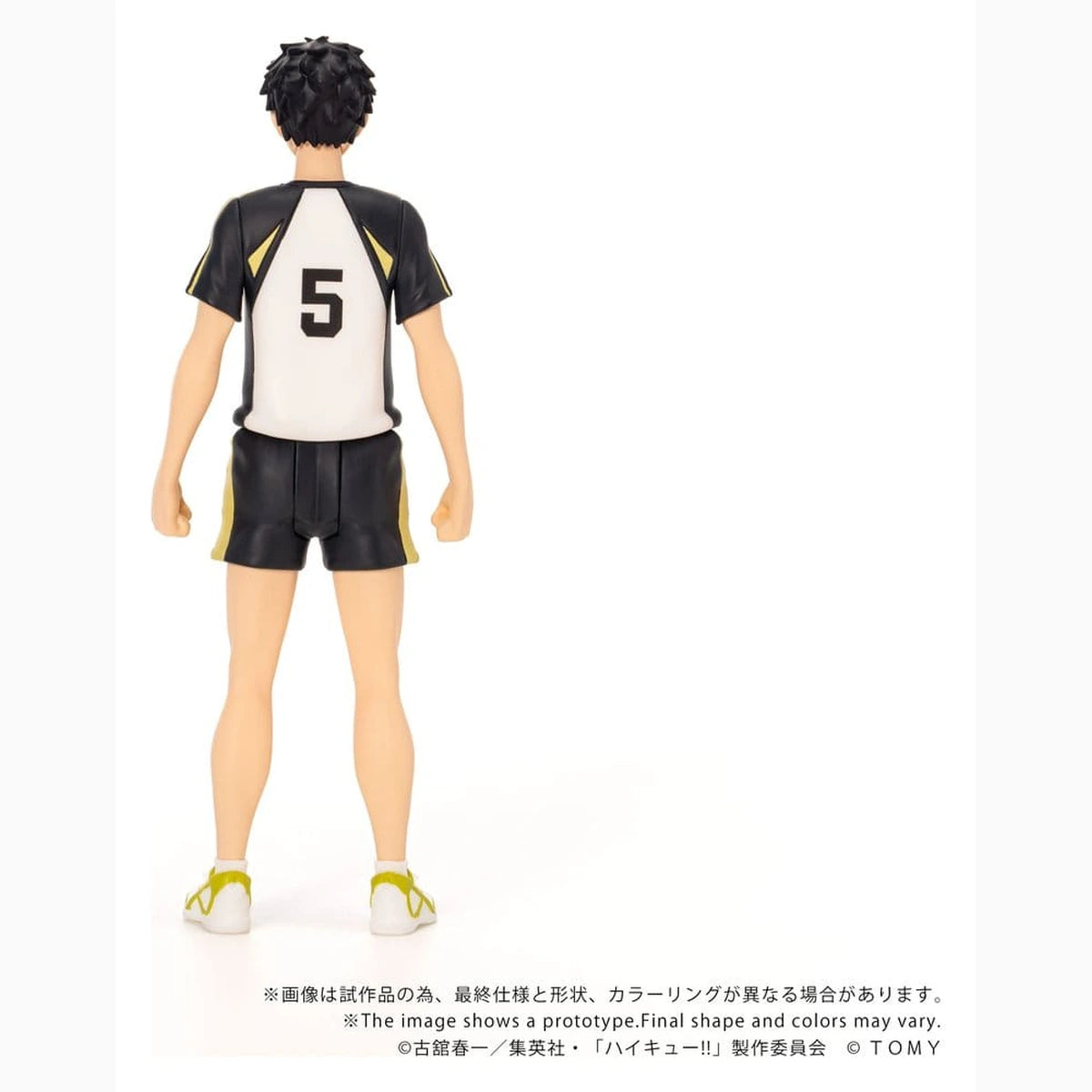 Haikyu!! figurine Collekazaro CK-H08 Keiji Akaashi 11 cm - Image 5