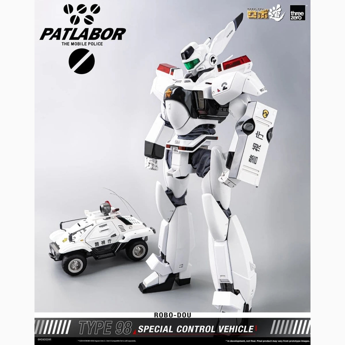 Mobile Police Patlabor ROBO-DOU Type 98 Véhicule de contrôle spécial 10 cm - Image 7
