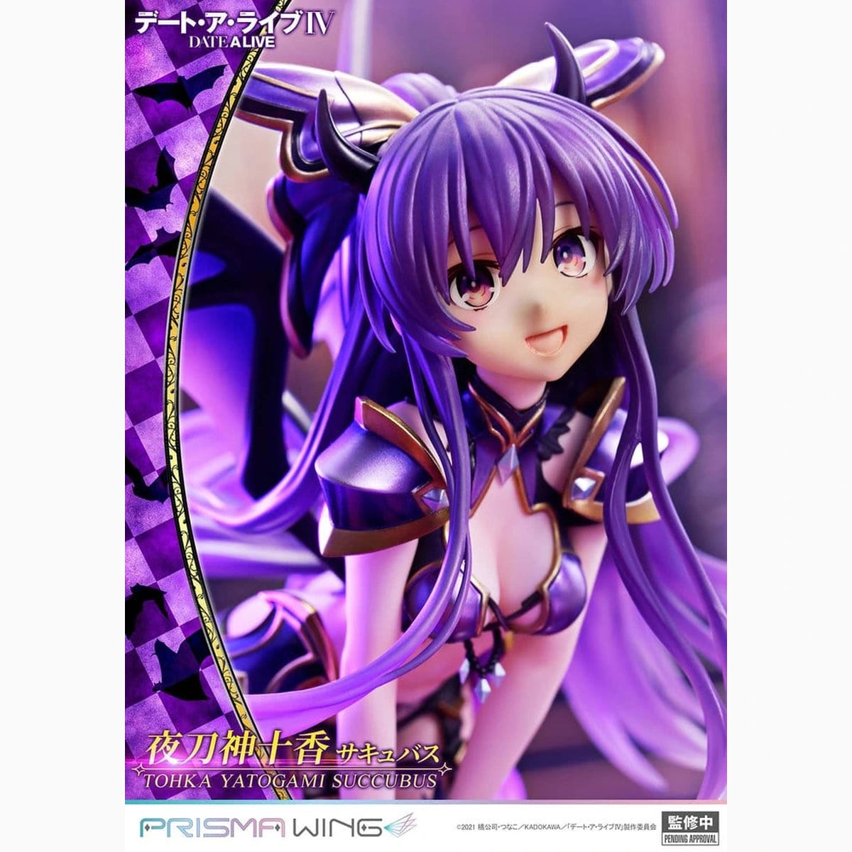 Date A Live Dead statuette PVC 1/7 Prisma Wing Tohka Yatogami succubus 25 cm - Image 5