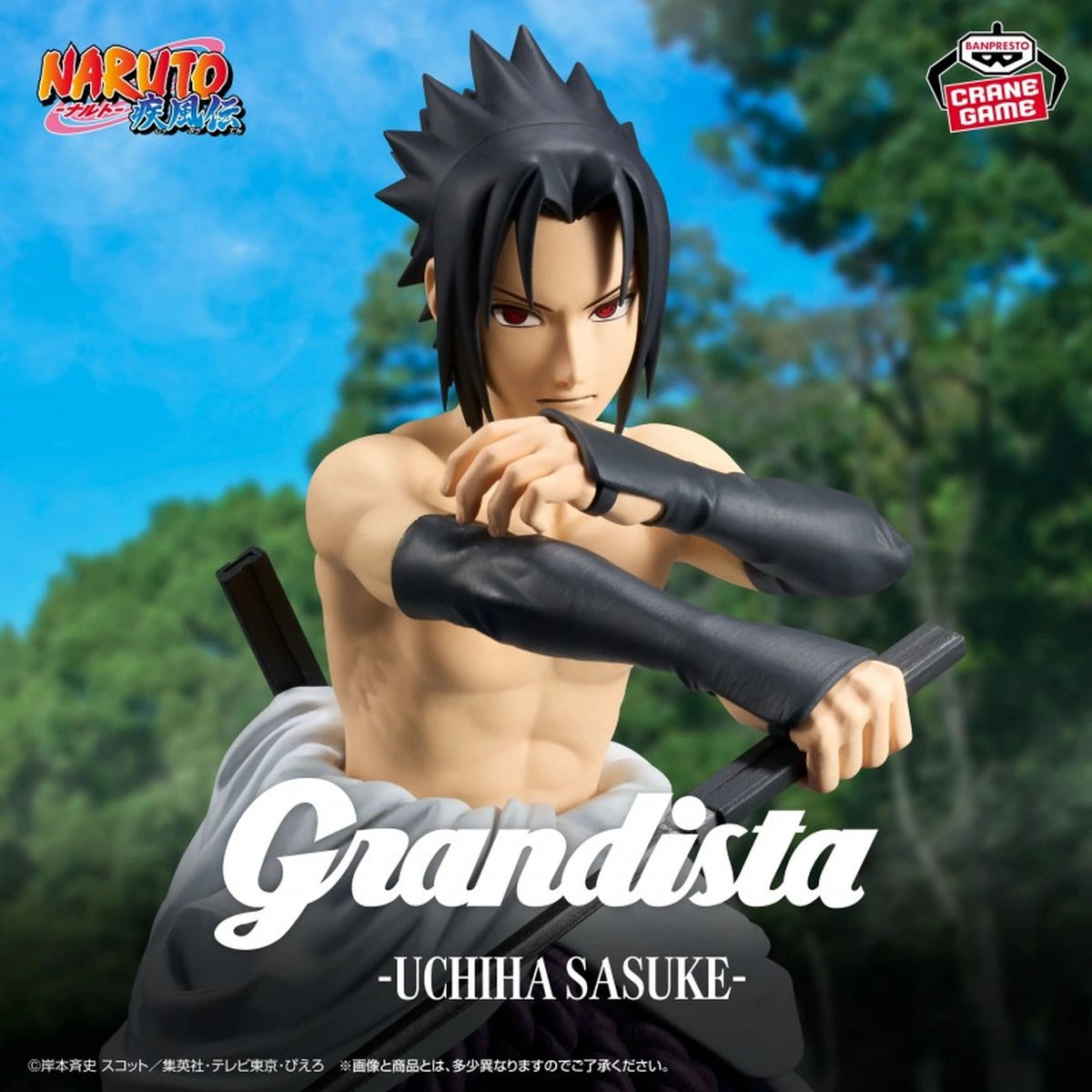 NARUTO 72 SERIES - GRANDISTA - SASUKE UCHIHA - Image 1