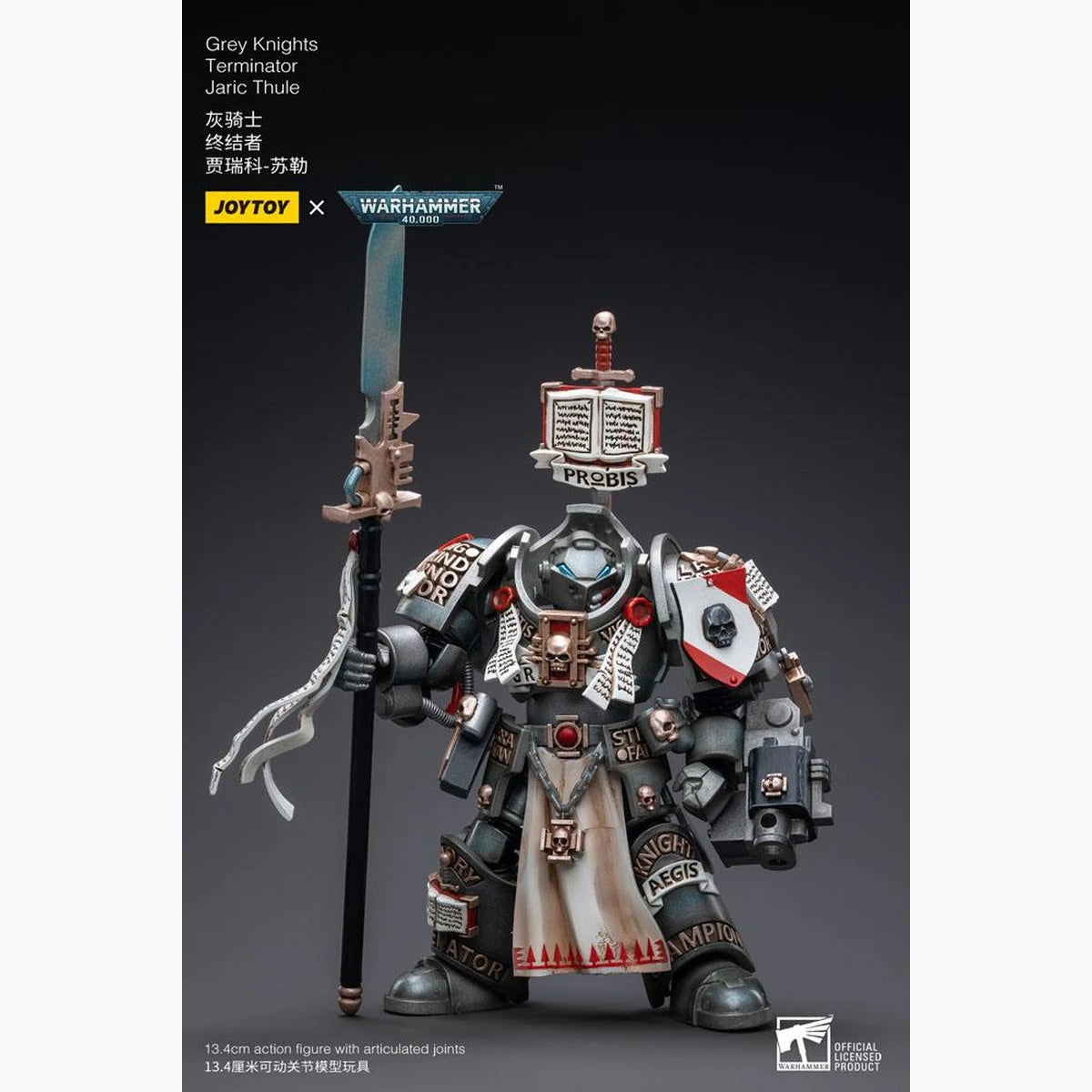 Warhammer 40k figurine 1/18 Grey Knights Terminator Jaric Thule 13 cm - Image 3