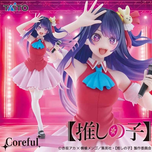 OSHI NO KO - COREFUL FIGURE - OSHINO AI B KOMACHI Ver. - Image 1