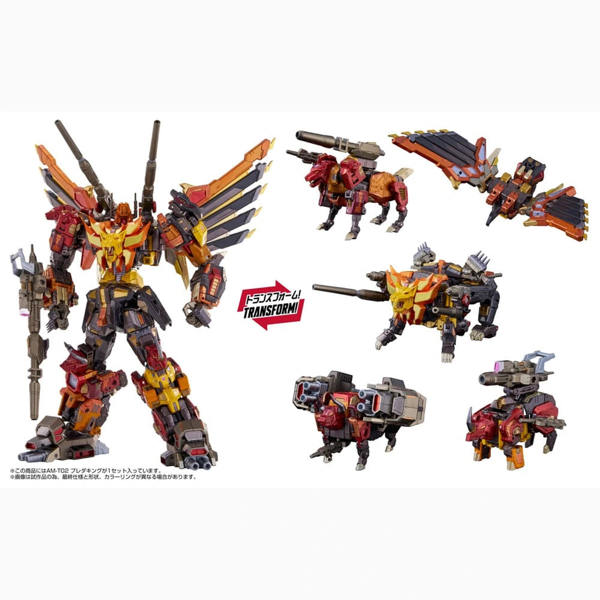 Transformers figurine AM-T02 Predaking 30 cm - Image 3