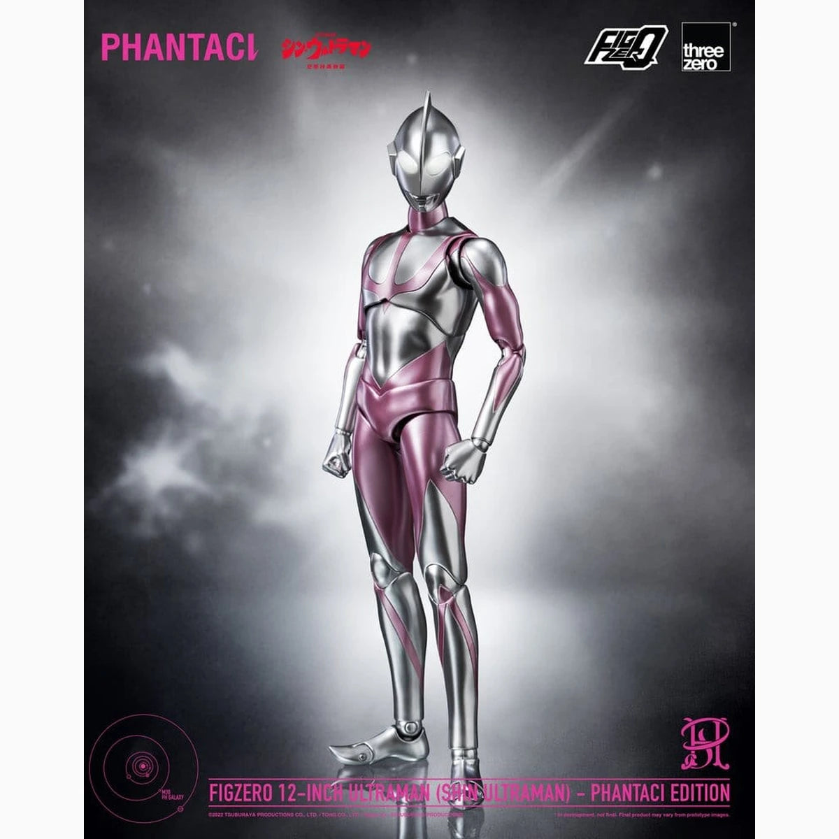 Shin Ultraman FigZero figurine Ultraman (Phantaci Edition) 31 cm - Image 4
