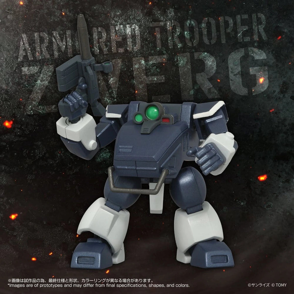Armored Trooper Votoms figurine Toyrise 1/48 AT-08 Zwerg Sand Loader 7 cm - Image 5