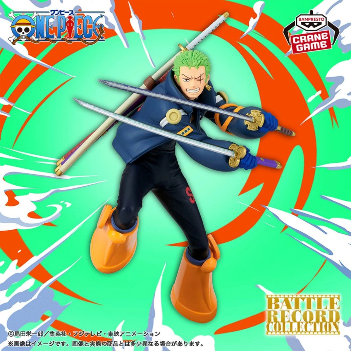 ONE PIECE - BATTLE RECORD COLLECTION FIGURE - RORONOA ZORO - Image 6