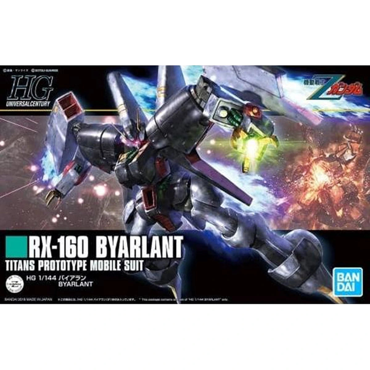 Gundam Gunpla HG 1/144 214 Byarlant - Image 2