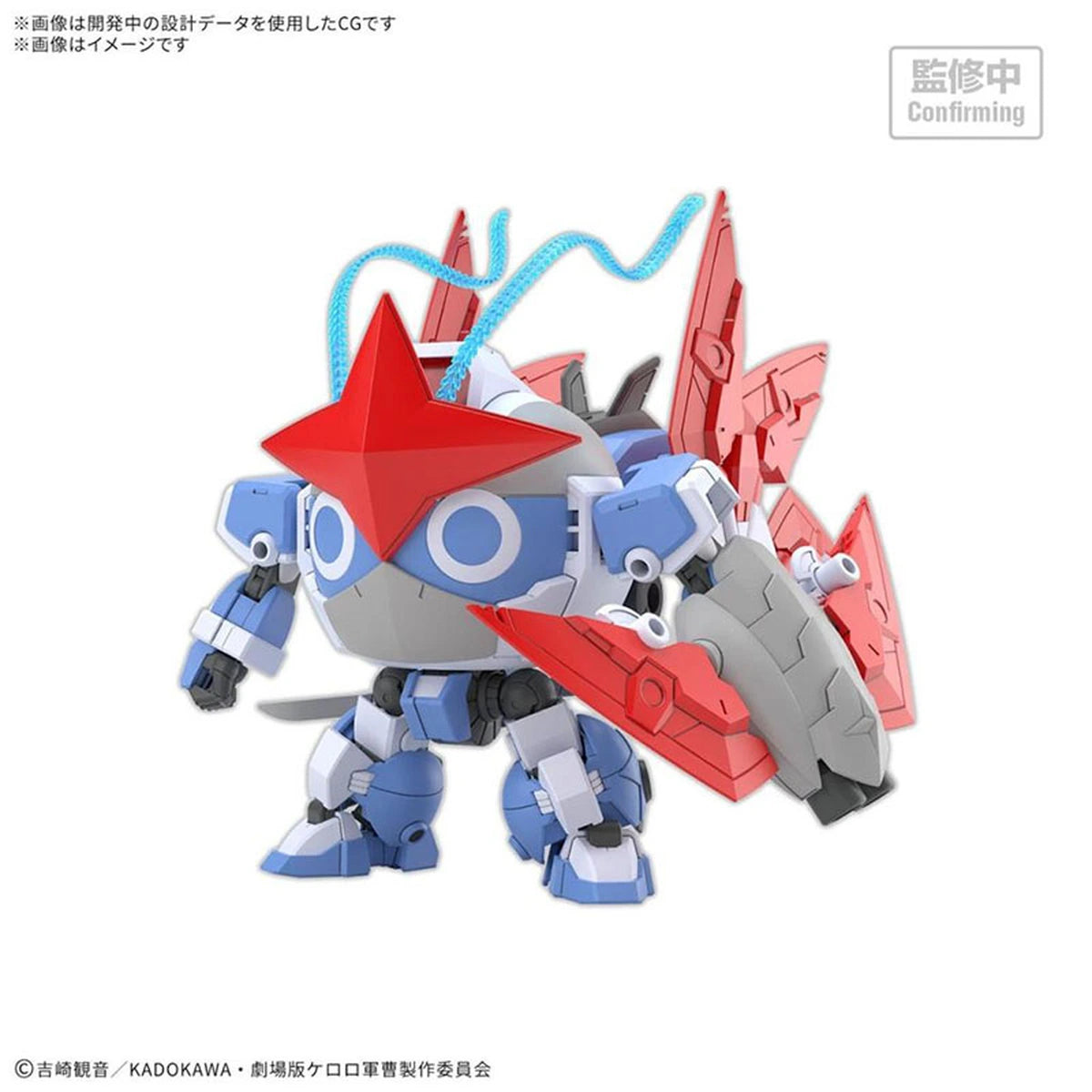 Keroro HG New Dororo Robo - Image 1