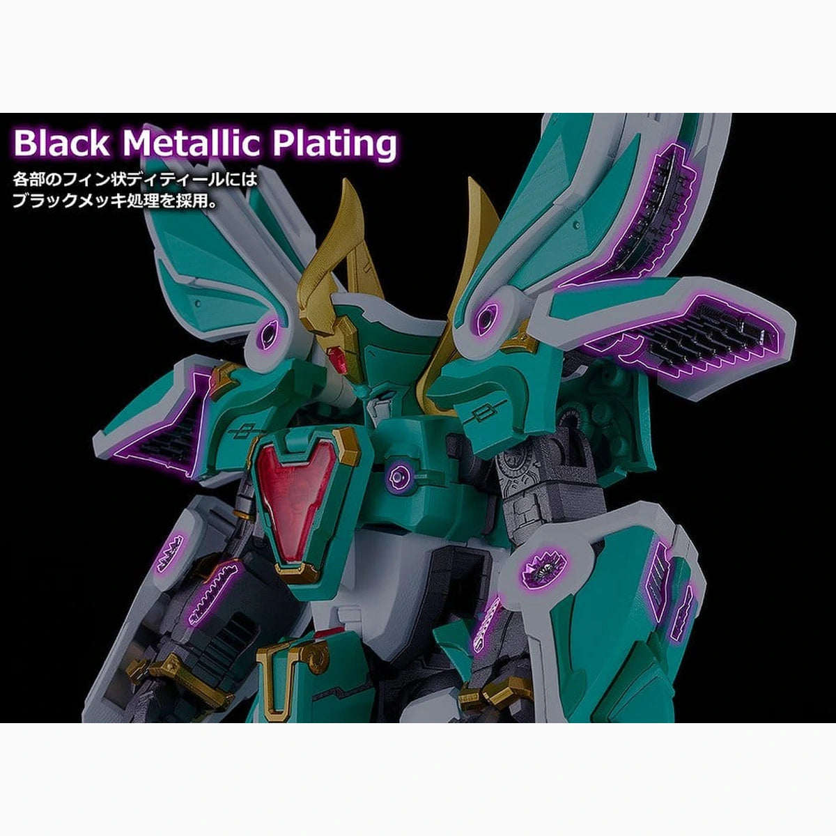Mado King Granzort Plastic Model Kit Moderoid King's Style Winzert Gold Edition 18 cm - Image 6