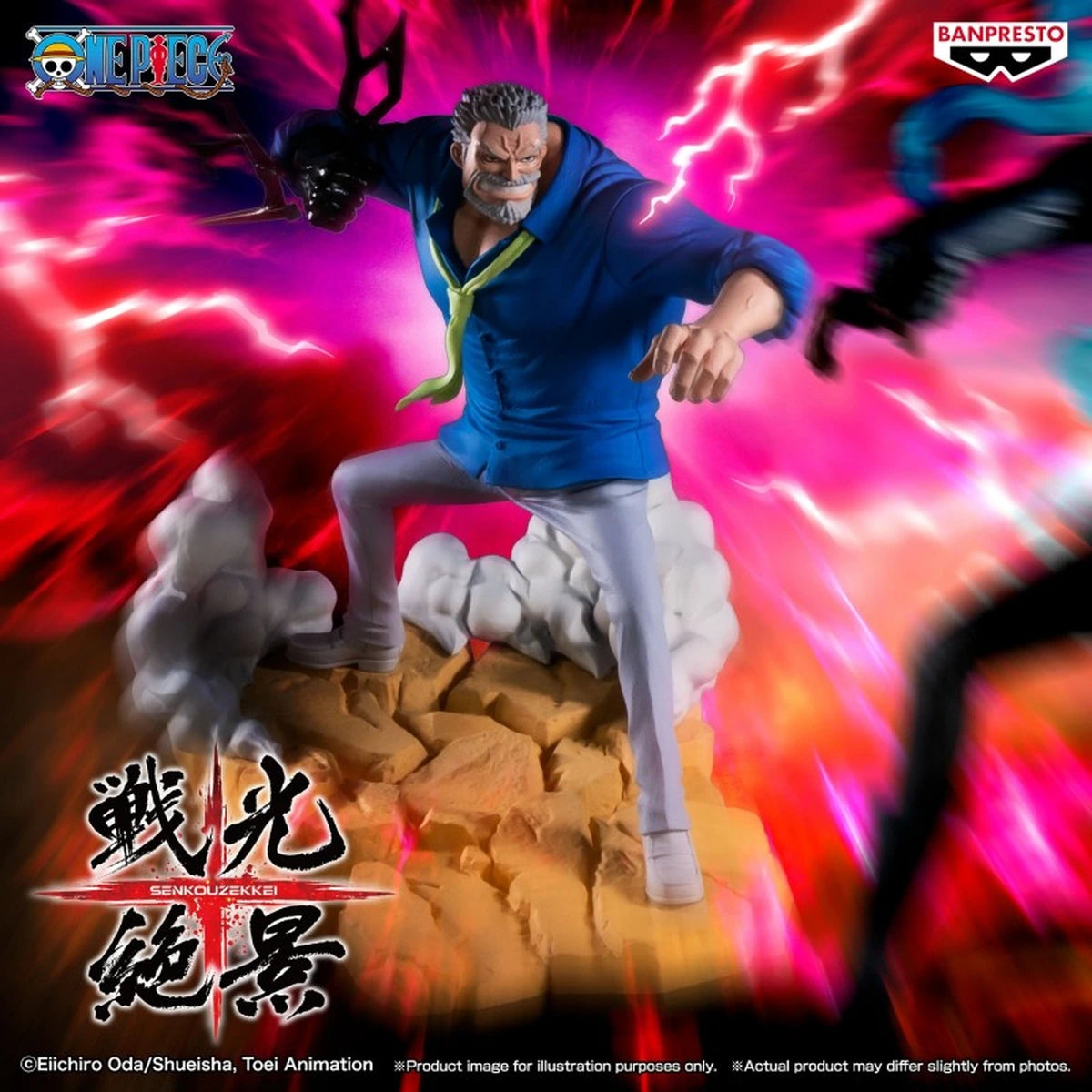 ONE PIECE - SENKOZEKKEI FIGURE - MONKEY D.GARP - Image 1