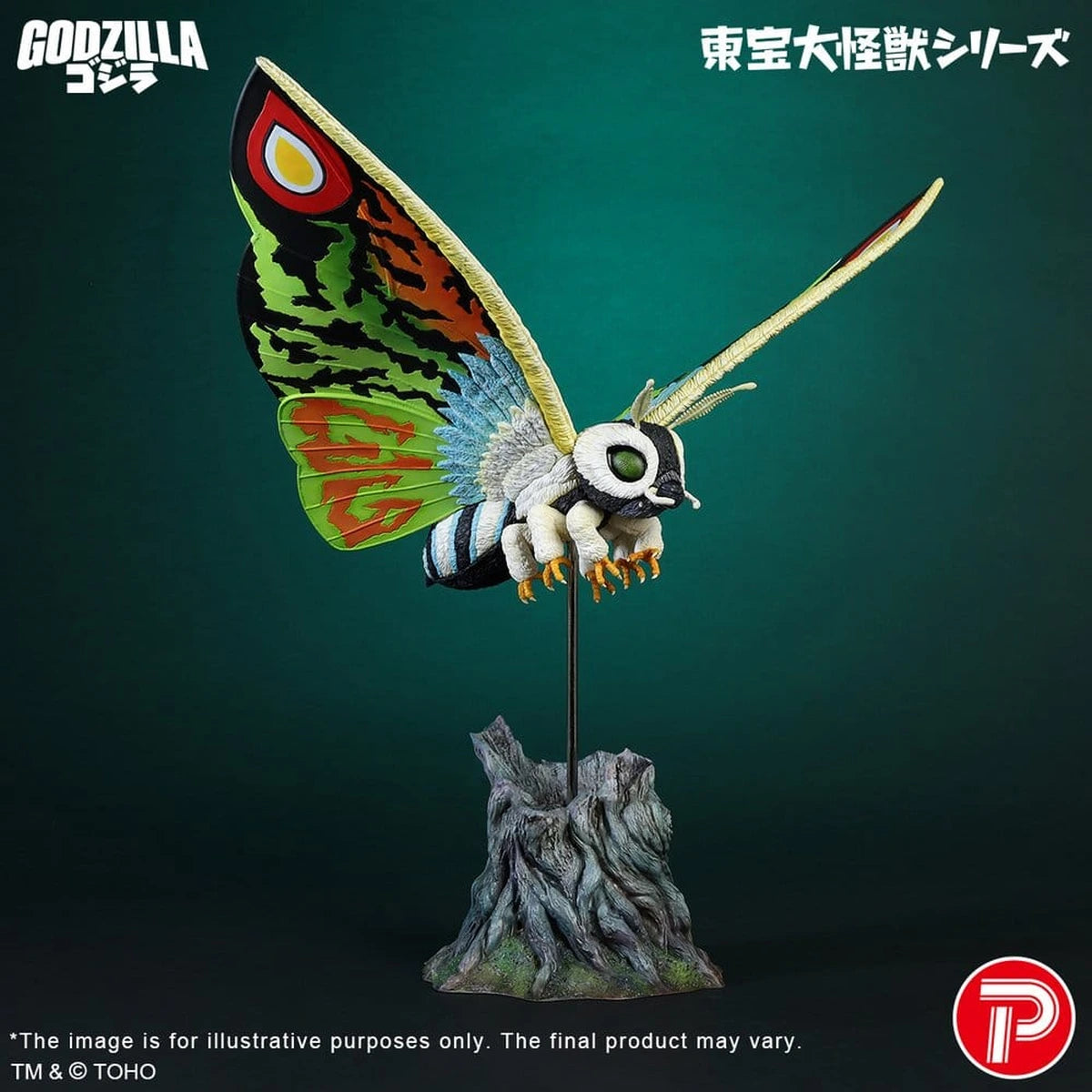 Toho Daikaiju Series figurine PVC Mothra Leo 37 cm - Image 3