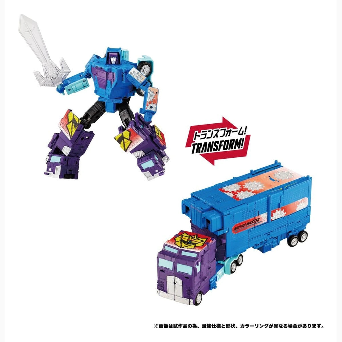 Transformers New Legends figurines Menasor G2 Color Ver. 32 cm - Image 4