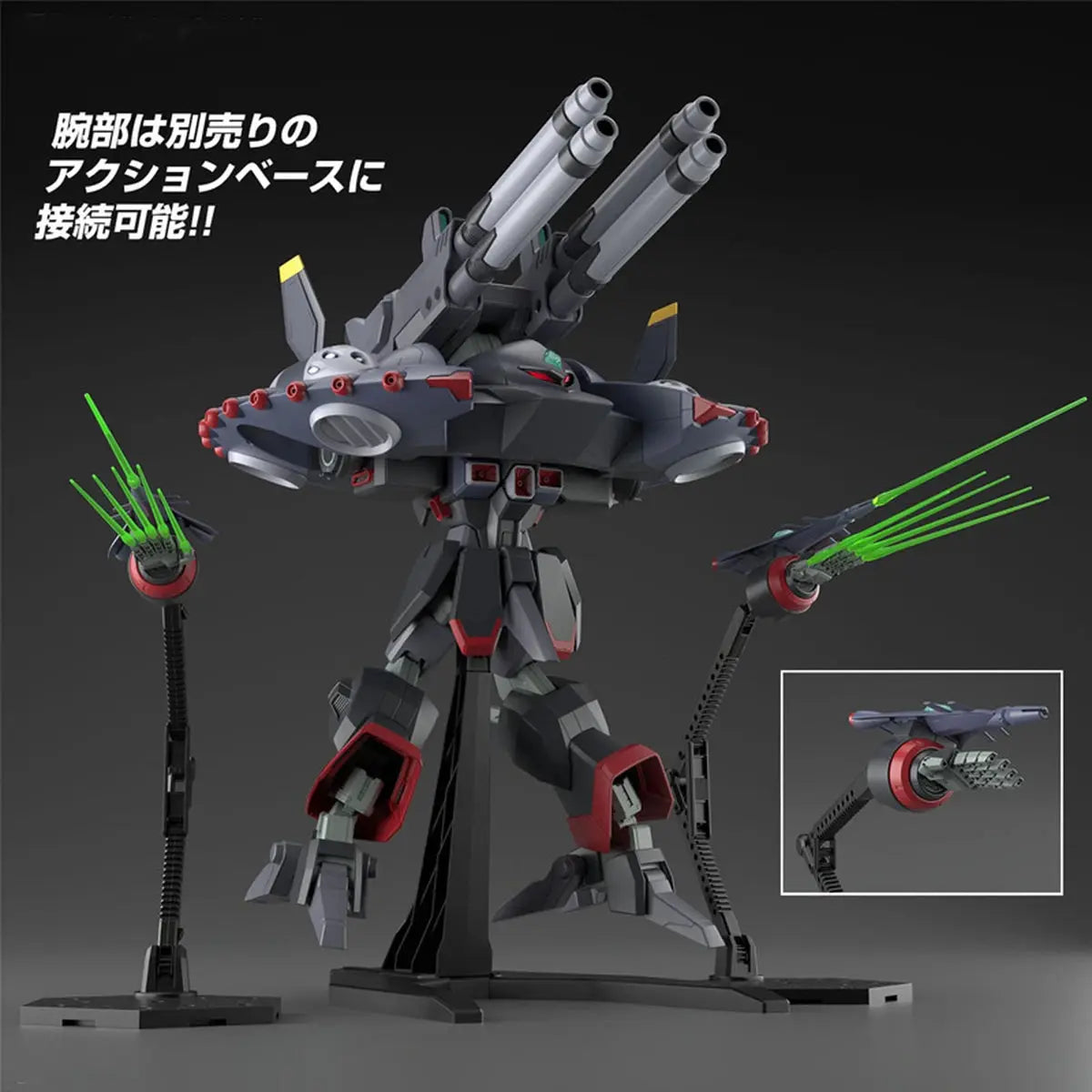 Gundam Gunpla HG 1/144 246 Destroy Gundam - Image 3