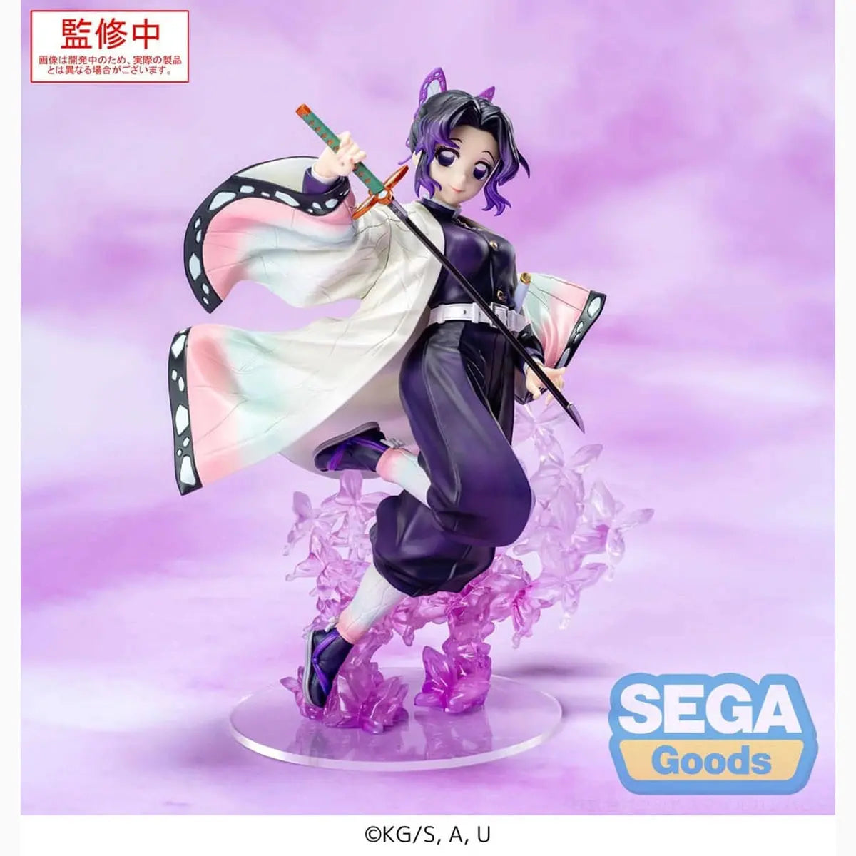 Demon Slayer: Kimetsu no Yaiba statuette Luminasta PVC Shinobu Kocho 18 cm - Image 1