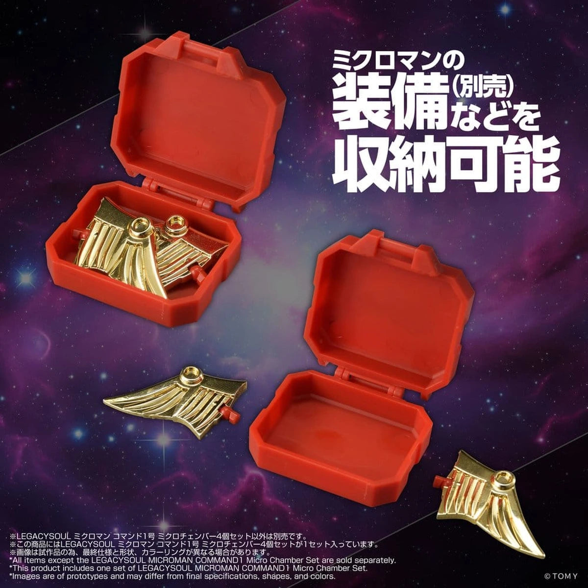 Microman accessoires pour figurines Legacysoul Command1 Micro Chamber Set - Image 4