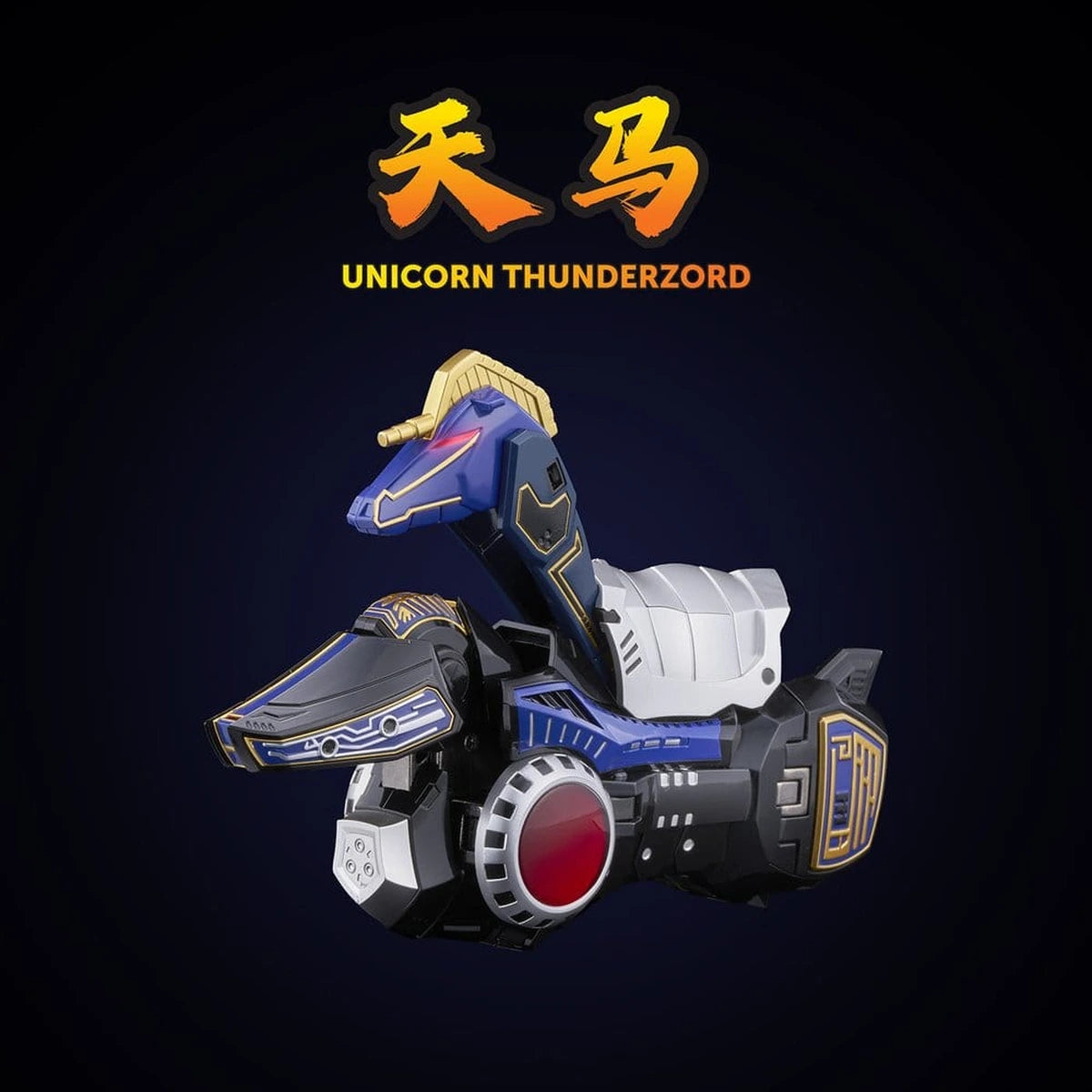 Power Rangers figurine Go! Kuro Kara Combine Thunder Megazord 28 cm - Image 6